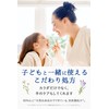 [Portable] Hand & Body Milk, Verbena & Honey Scent, Protects