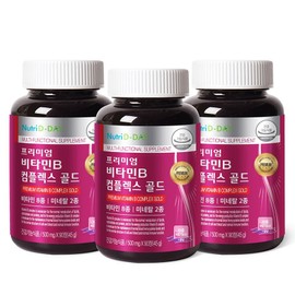 Nutri-D Day Premium Vitamin B Complex Gold, 90 tablets, 3 units / 뉴트리디데이 프리미엄 비타민B 컴플렉스 골드, 90정, 3개