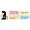 Venezel Natural Straight Perm for Short Hair