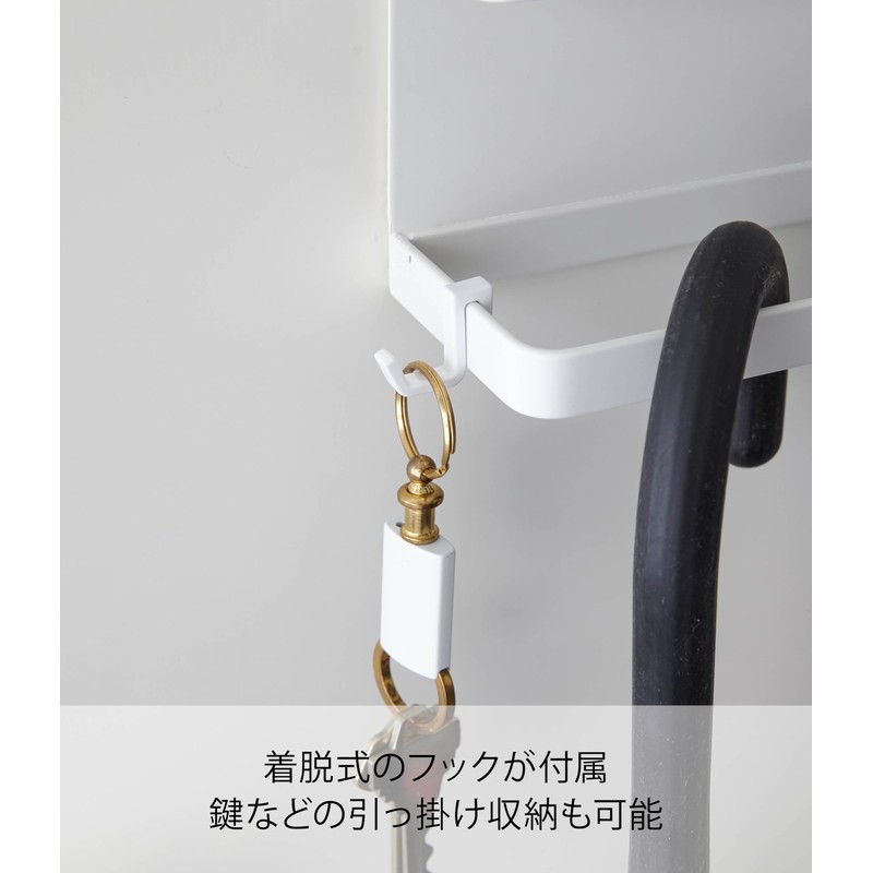 Yamazaki Industries Smart Magnetic Umbrella Holder