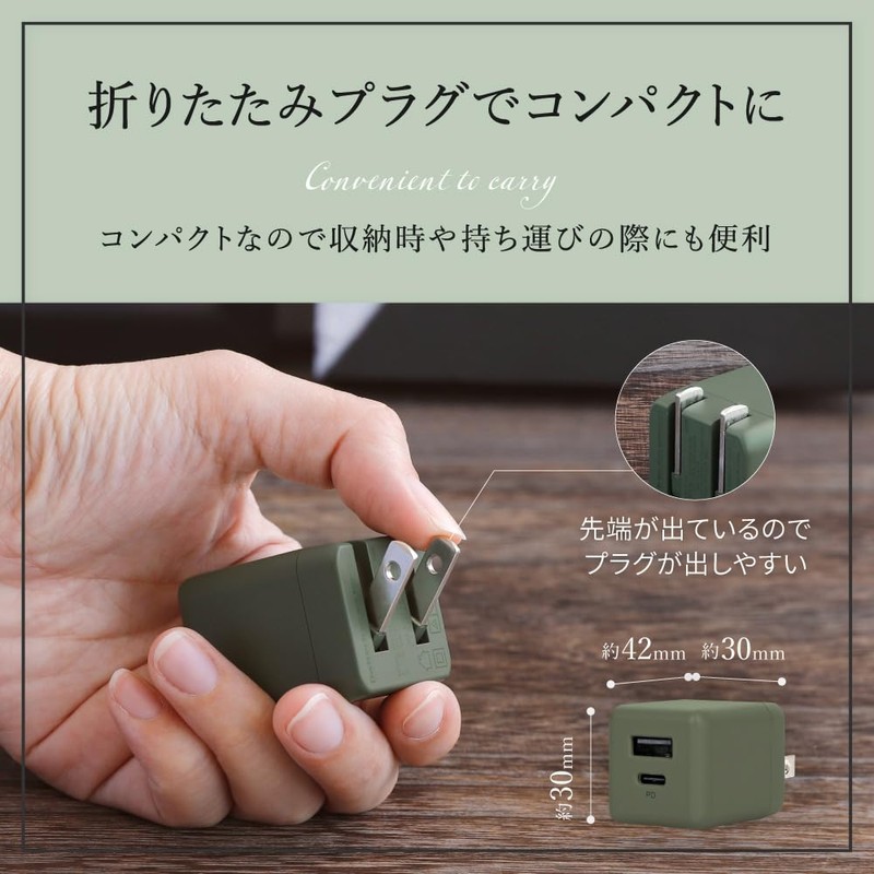 Owltech OEC-APD20A1C1R-AB AC Charger, USB Charger, PD20W, PSE Compatible, Folding