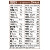 케어웰 밸런스N 건강한 오트 로우슈거, 200ml, 18개 Carewell Balance N