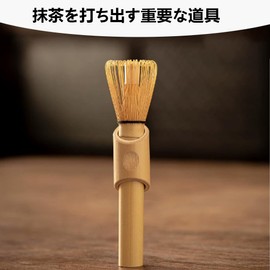 Matcha Tea Set Bamboo Tea Sen, Matcha Chasen Muddler, Matcha Long Handle, Matcha Whisk, Tea Ceremony, Accessories, Hand-rolled Bamboo (White Bamboo Long Handle)
