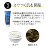 Pineapple Soy Milk Lotion for Men, Pineapple Soy Milk Hair