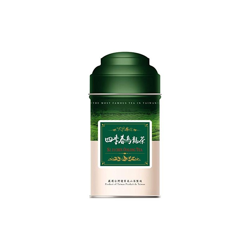 3:15pm Taiwan Tea Master Oolong Loose Leaf Tea - 120g