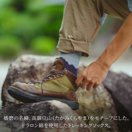 Chiyoji Men's Trekking Socks, Set of 2, 9.8 - 10.6 inches (25 - 27 cm), Made in Japan, charcoal & dark blue