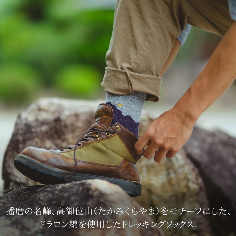 Chiyoji Men's Trekking Socks, Set of 2, 9.8 - 10.6