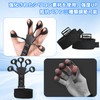 Ubefuu Finger Power [Set of 2] Hand Grips for Training
