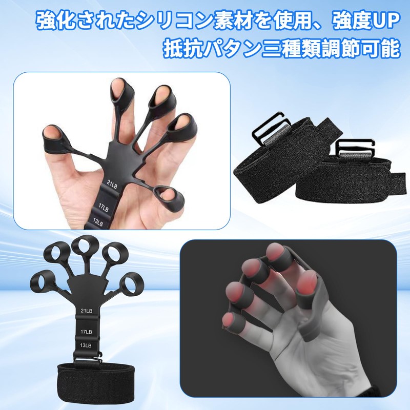 Ubefuu Finger Power [Set of 2] Hand Grips for Training