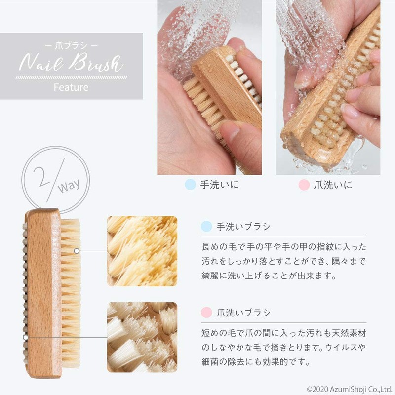 Hand Wash / Nail Wash Brush, Made in Japan, 2-Way