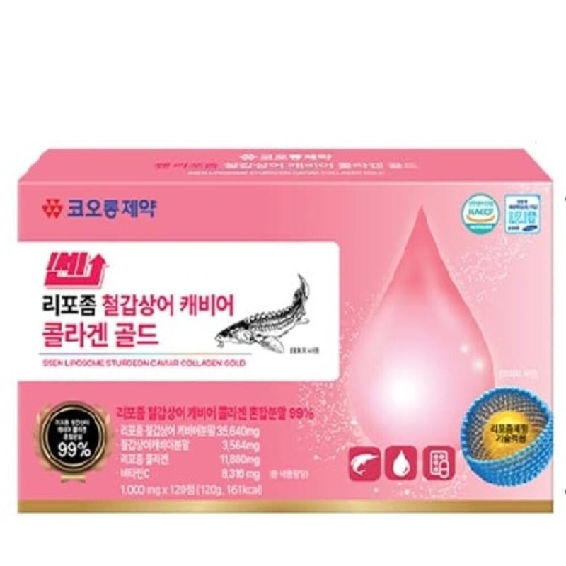 JinShop High Absorption Inner Collagen Vitamin C Elastin Powder Powder