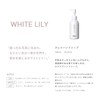 SHIRO White Lily Clay Hand Soap, 5.1 fl oz (145