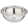 Kai KAI DF1527 Mixing Ball 5.9 inches (15 cm) New