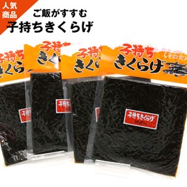 Komochi Kikushijyfish (Formerly Shishamo Kikurya), Tsukudani Boiled Shiso Fruit, 26.8 oz (760 g) (4 Bags of 6.7 oz (190 g) x 4 Bags), Bulk Purchase Set, For Shishamo Wood Mushrooms, Chicken Mushrooms, Ochazuke and Rice Balls