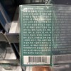 Joint Arm Arm 36 Capsules 1 Box Seaspang Green Lipped