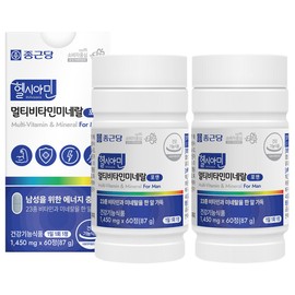 Chong Kun Dang Healthy Amin Multivitamin Mineral For Men 60 tablets / 종근당 헬시아민 멀티비타민미네랄 포맨 60정 X 2개 활력 증진 기초 영양