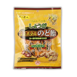 Ginger Propolis Candy (5 Packs)