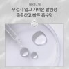 Ogram Cosmetics 오그램코스메틱스 고리 멀티 워터 오일 50ml Ogrom Cosmetics