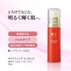 AYAKA Whitening Essence N Serum, Main Unit, 1 Piece
