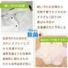 99.9% Sesqui no Gekochi-kun, Powder Type, 10.6 oz (300 g)