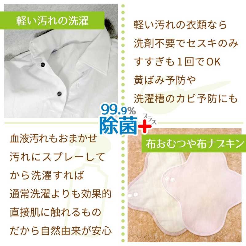 99.9% Sesqui no Gekochi-kun, Powder Type, 10.6 oz (300 g)