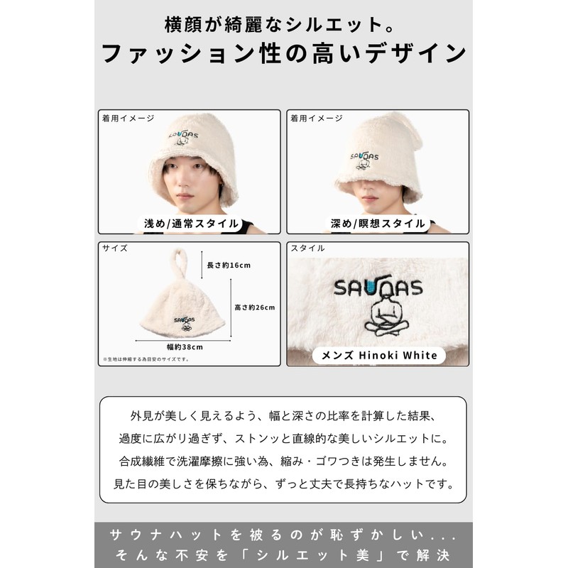 saunas Sauna Hat, Men's, Women's, Large Size, Extra Thick, Quick
