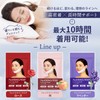FACELINEMASKE Face Line Pack, Chin Removal, Small Face Mask, Swelling