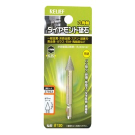 Ichinen Access RELIEF 27933 Diamond Whetstone with Axle Tip Hexagonal Shaft Cone 0.4 x 0.6 inches (10 x 16 mm)