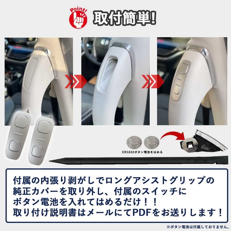 Honda Odyssey Odyssey RC Series Power Slide Door Switch WHiP