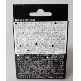 Source You Hall Compass Rose King of the Source