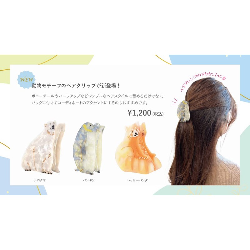 AQUA Miscellaneous Goods Hair Clip Penguin