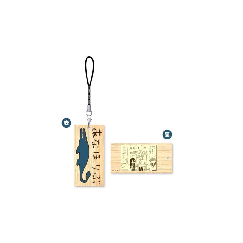 Simulation Anahoribu Sign-Shaped Wooden Netsuke