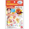First 3D Mask Anpanman Everyone and Star Pattern