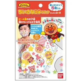First 3D Mask Anpanman Everyone and Star Pattern