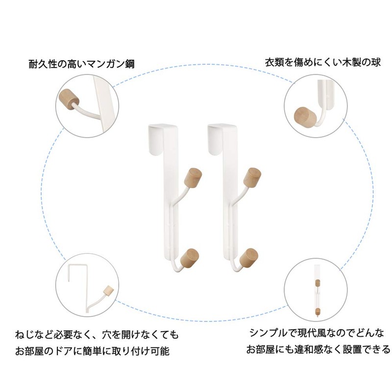HYMIKO Door Hooks, Door Hangers, Door Hooks, Clothes, Hats, Ties,