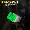 INFURIDER YF-881E Digital Illuminance Meter, Luminous Meter, Portable Light Meter,