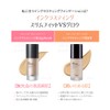fmgt Incasting Foundation Glow #N201 30ml fmgt Ink Lasting Foundation