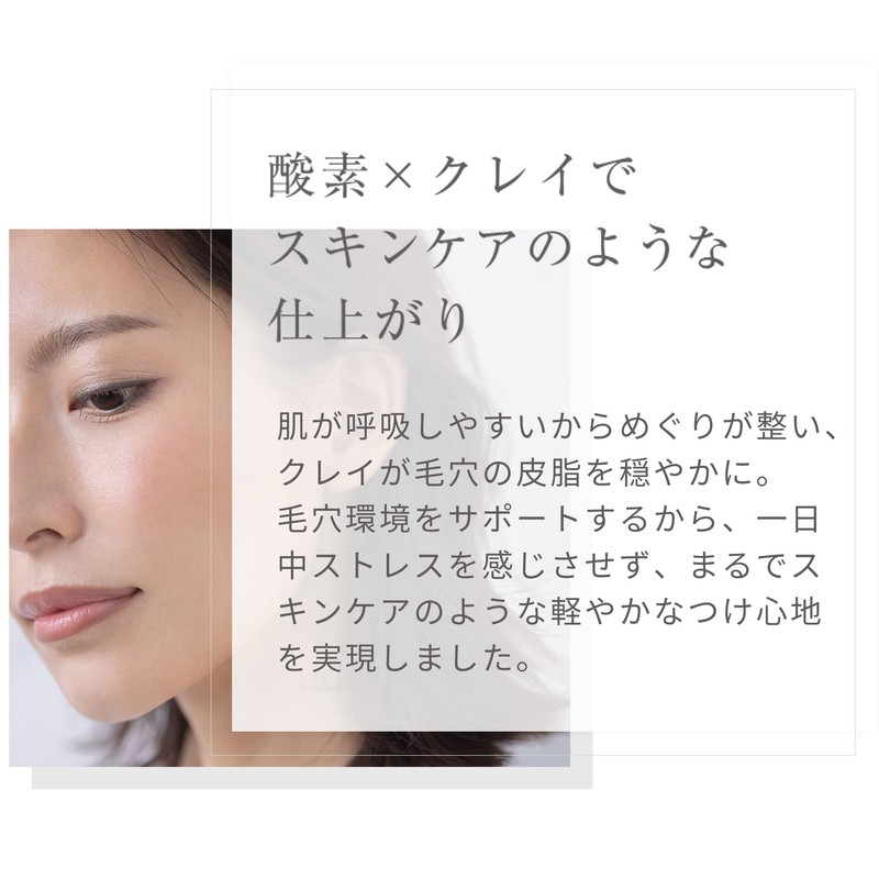 Umbreath Moist CC Cream (Pink)