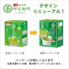 Uji no Dewu Iemon Instant Green Tea Sticks (0.8 g