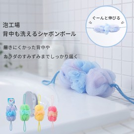 Marna B691B Bubble Factory Double Bubble Body Scrubber, Back Washable, Boing Boing Stretchy, Color: Blue