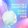 리포브화장품 홀바디워시 에센스 350+350ml, 2개 + 샤워볼gift Rephove Cosmetics Whole