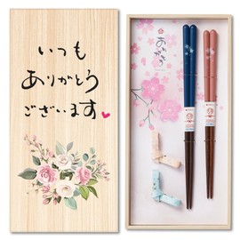 Paulownia Boxed Chopsticks for Husband and Wife Respect for the Aged Day, Mother's Day, Father's Day, Made in Japan, Chopsticks Rest Set, Thank You, High Quality Chopsticks, Gift, Celebration, 2