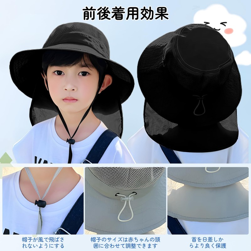 Aninako Baby Hat, UV Protection, Nursery Hat, UPF50+, Sun Shawl,