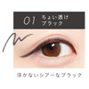 Skew Me Mizuedi Liquid Eyeliner 01 Little Sheer Black