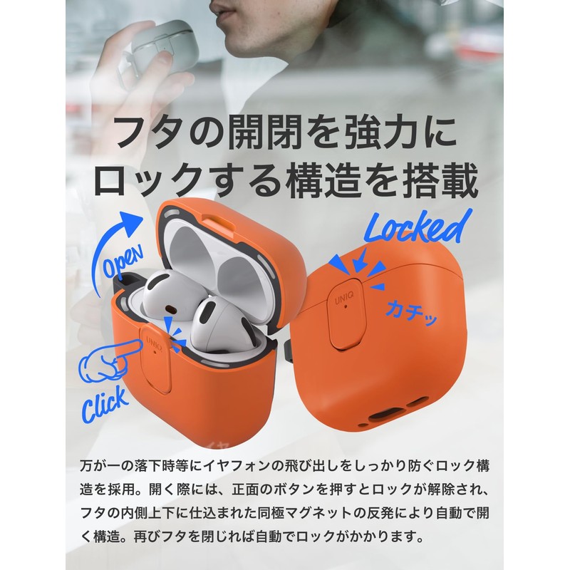 UNIQ AirPods 4 Lock Case Shock Absorption Protection with Carabiner