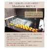 Citrus Unshiu Peel Chimpi Chimpi Granule Chin Skin Ameyoko Otsuya