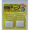 Easy to Iron with Recipe Shrink Tube, Lace, Elastic Cord,