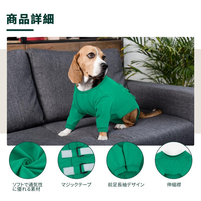Kuoser Dog Postoperative Wear Forefoot Recovery Clothes Long Sleeve Velcro