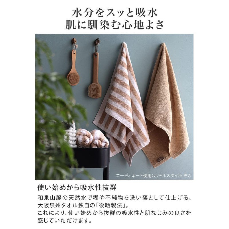 Hiorie Bath Towels, Hotel Style Towels, Set of 2, Thick