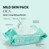 VT Cosmetics [VT Cosmetics]*TIMEDEAL* Mild Skin Pack 100ea